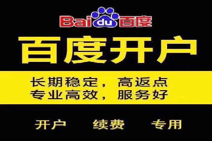 代理开户的流程与注意事项——以几个成功案例为例